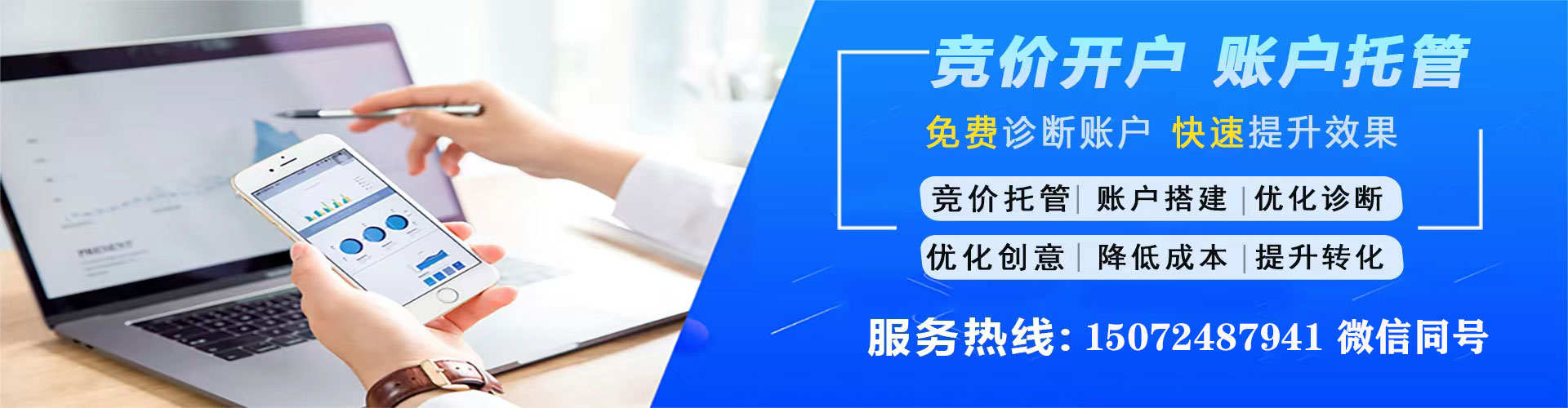 抚远信息流广告
