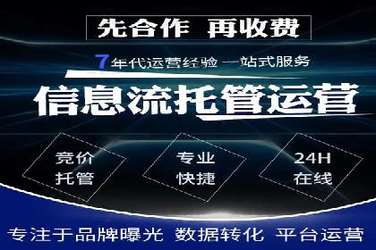 百度推广案例：如何实现关键词排名提升
