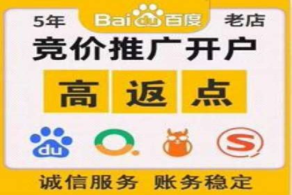 百度竞价包年推广实现精准营销