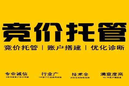 如何在竞争激烈的市场中利用推广信息流取得优势